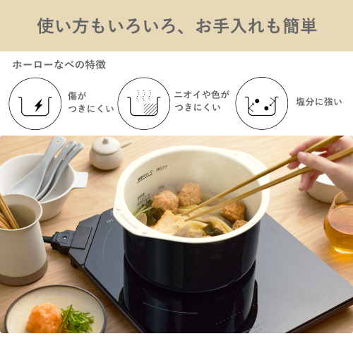 象印 EL-NS23-CA ホーロー電気調理なべ クリーム 送料無料(沖縄県・離島除く)