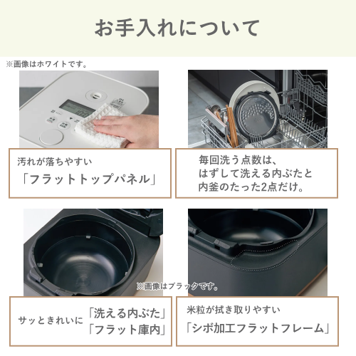 象印 NW-SB10-BA STAN. by zojirushi IH炊飯ジャー ブラック 炊飯器 送料無料(沖縄県・離島除く)