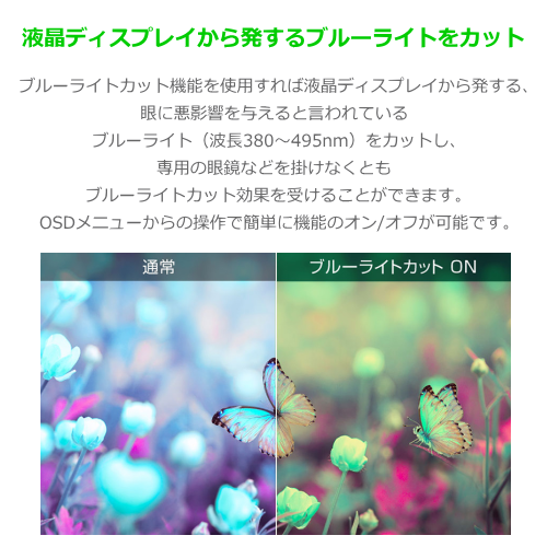 GREEN HOUSE GH-LCW24VH-BK 23.8型ワイド 液晶ディスプレイ 昇降スタンド搭載 ノングレア ブラック 送料無料(沖縄県・離島除く)