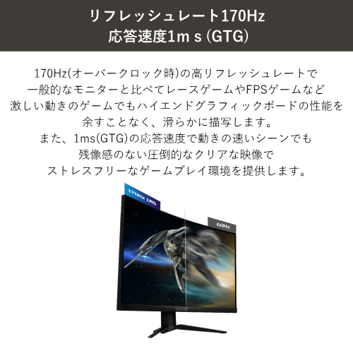 MSI MAG 275CQRF-QD 27インチ VAパネル曲面型(湾曲型)モニター 送料無料(沖縄県・離島除く)