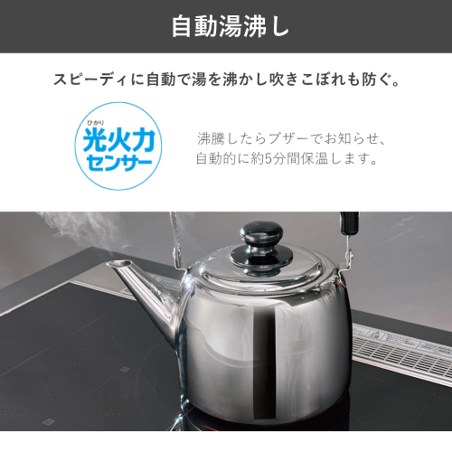 Panasonic パナソニック KZ-A1V6S 3口 IHクッキングヒーター ビルトインタイプ Aシリーズ 鉄・ステンレス対応(2口オールメタル対応) 幅60cm 送料無料(沖縄・離島を除く)