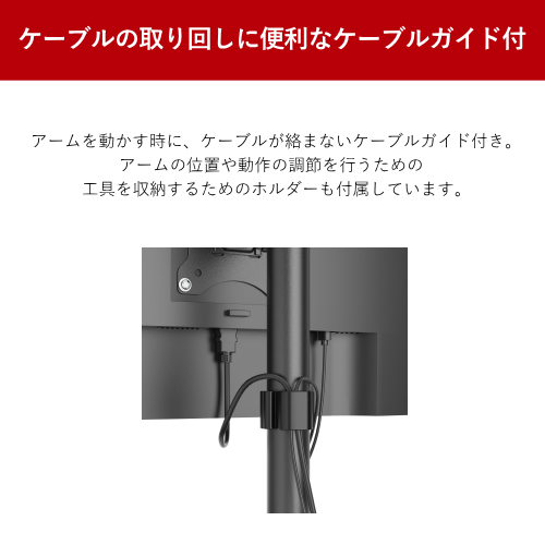 ARCHISITE ARCHISS アーキス AS-MABT03 手動設定式 昇降液晶モニタースタンド 最大32インチまで対応可能