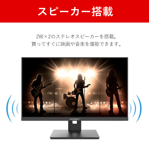 JAPANNEXT JN-IPS271FHD 27インチ フルHD液晶モニター IPS系パネル 非光沢 送料無料(沖縄県・離島除く)