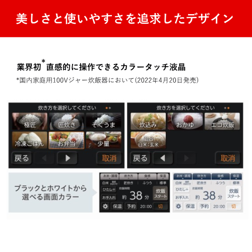 東芝 RC-10ZWX(K) 真空圧力IH炊飯ジャー 炎匠炊き 5.5合 グランブラック 炊飯器 送料無料(沖縄県・離島除く)