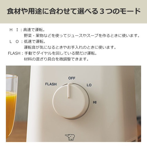 象印 BM-SA10-HC ミキサー グレージュ 1.0L 送料無料(沖縄県・離島除く)