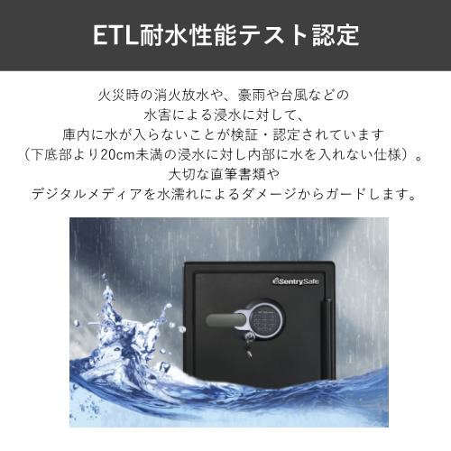SentrySafe JFW123BTL 耐火・耐水金庫 ビッグボルトシリーズ  送料無料