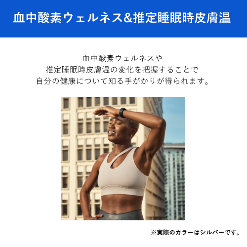 Google GA05185-AP Fitbit Charge 6 スマートウォッチ ポーセレン／シルバー アルミニウム Bluetooth 送料無料(沖縄県・離島除く)