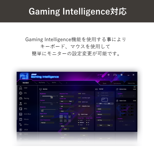 MSI MAG 275CQRF-QD 27インチ VAパネル曲面型(湾曲型)モニター 送料無料(沖縄県・離島除く)