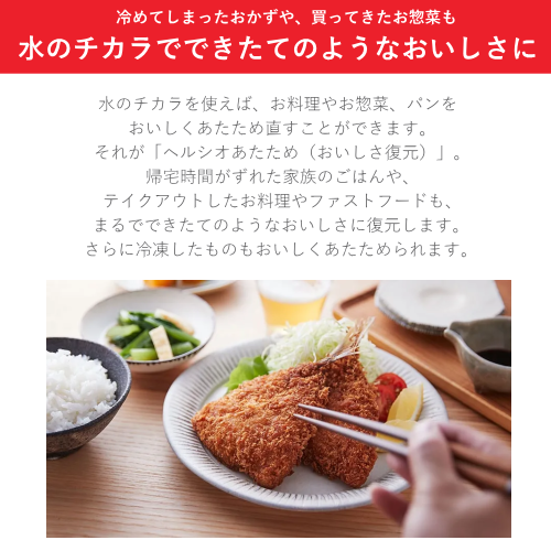 SHARP AX-N1C-W ウォーターオーブン ヘルシオ 30L ホワイト 送料無料(沖縄県・離島を除く)