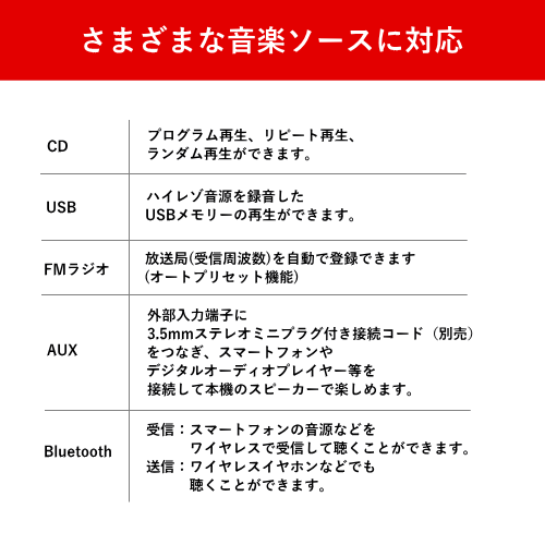 東芝 AX-XSS100(K) CD/FMワイヤレススピーカーシステム 送料無料(沖縄県・離島除く)