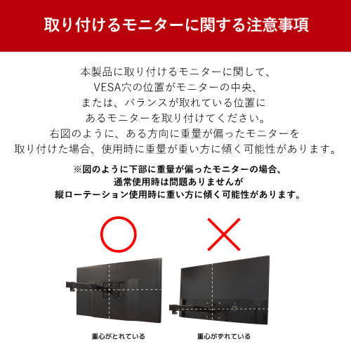 ARCHISITE ARCHISS アーキス AS-MABT03 手動設定式 昇降液晶モニタースタンド 最大32インチまで対応可能