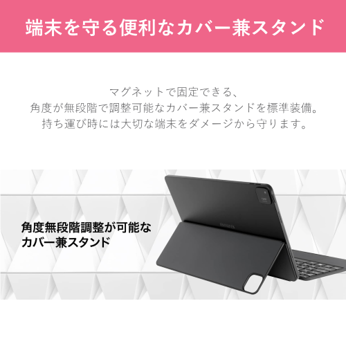 aiwa アイワ JA4-TBW1201-H 12.6型 2in1 タブレットPC Windows11 Home 搭載 送料無料(沖縄県・離島除く)