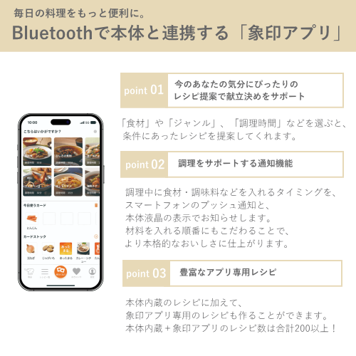 象印 EL-NS23-CA ホーロー電気調理なべ クリーム 送料無料(沖縄県・離島除く)