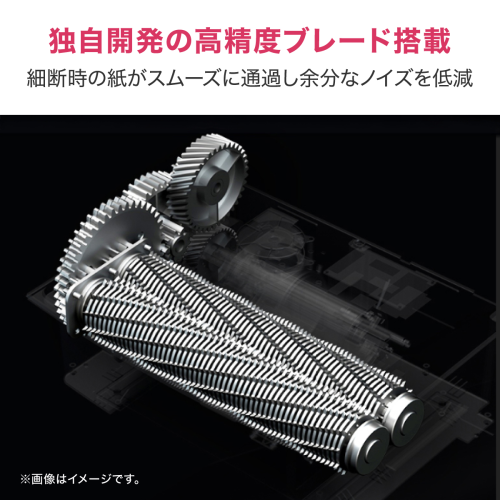 DELI デリー T001 電動シュレッダー 送料無料(沖縄県・離島除く)