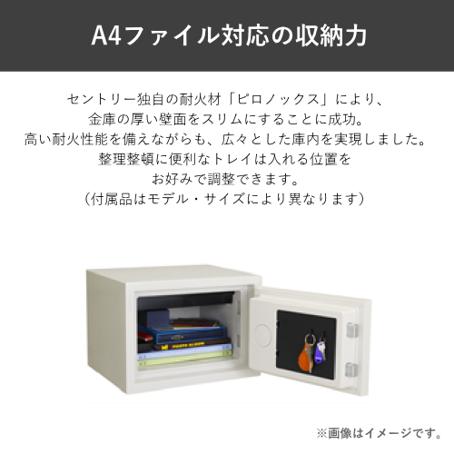 SentrySafe JFW123BTL 耐火・耐水金庫 ビッグボルトシリーズ  送料無料