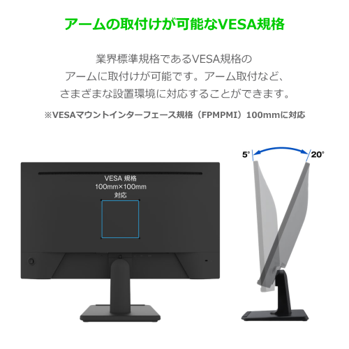 GREEN HOUSE GH-LCW24V-BK 23.8型ワイド 液晶ディスプレイ ノングレア ブラック 送料無料(沖縄県・離島除く)