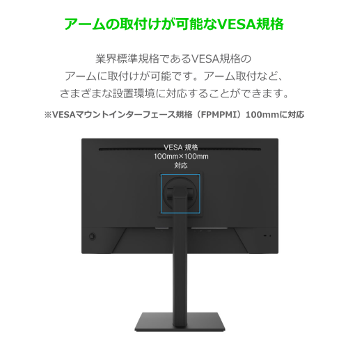 GREEN HOUSE GH-LCW24VH-BK 23.8型ワイド 液晶ディスプレイ 昇降スタンド搭載 ノングレア ブラック 送料無料(沖縄県・離島除く)
