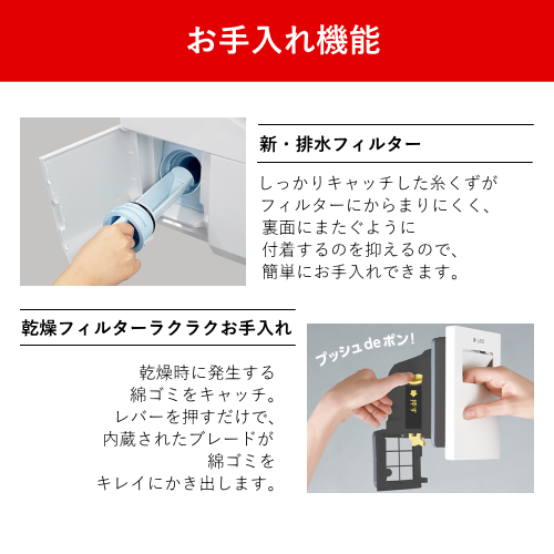 【標準設置費込】東芝 TW-127XM5L(W) ドラム式洗濯乾燥機 ZABOON 抗菌ウルトラファインバブル洗浄W搭載 基本機能充実モデル 左開き グランホワイト 送料無料(沖縄県・離島は配送不可)