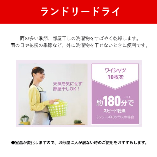 三菱重工 SRK3625T-W ビーバーエアコン (室内機/室外機セット) Tシリーズ 25年モデル 主に12畳 送料無料(沖縄県・離島は配送不可)