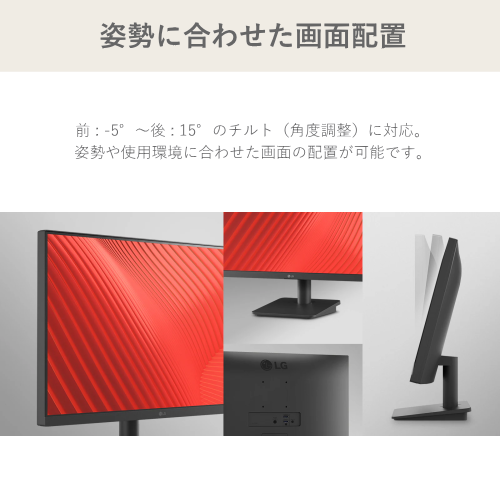 LG 24MS500-B 23.8型 液晶ディスプレイ ノングレア ブラック 送料無料(沖縄県・離島除く)