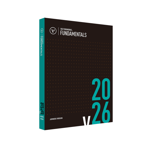 Vectorworks ベクターワークス Fundamentals 2026 スタンドアロン版 CAD キャド 設計 作図ソフト 送料無料（沖縄県・離島を除く）