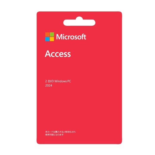 Microsoft Access 2024 for Windows【POSAカード版】送料無料
