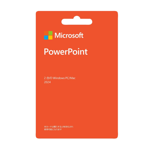 Microsoft PowerPoint 2024 for Windows/Mac【POSAカード版】送料無料