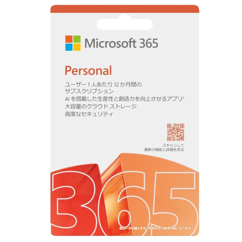 【POSAカード版】Microsoft 365 Personal 個人向け 12ヶ月版 2025