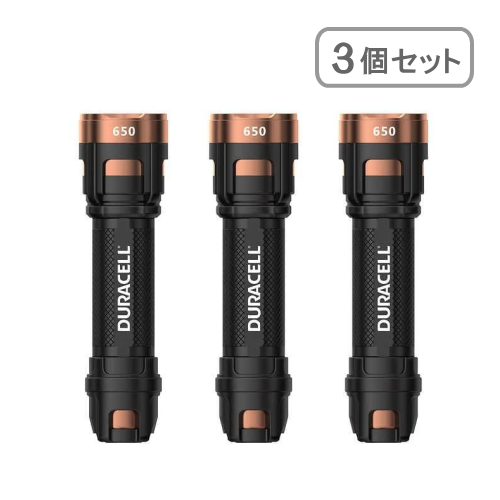 DURACELL LEDライト 3個セット 650ルーメン 送料無料