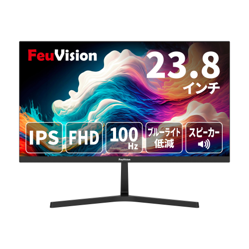 FeuVision FSID24BF0SI 23.8インチ FHDモニター IPSパネル スピーカー搭載 送料無料（沖縄県・離島を除く）