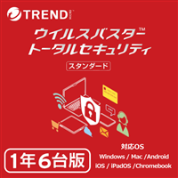 トレンドマイクロ ウイルスバスター トータルセキュリティ 1年6台版 ダウンロード版 セキュリティソフト 送料無料
