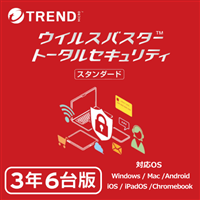 トレンドマイクロ ウイルスバスター トータルセキュリティ 3年6台版 ダウンロード版 セキュリティソフト 送料無料