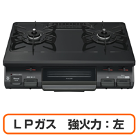 Rinnai リンナイ RTE597BKL(LPG) ガスコンロ グリル付きガステーブル LPガス用 強火力:左 幅約60cm ブラック 送料無料(沖縄県・離島除く)