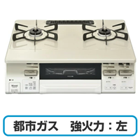 【お掃除ふきんプレゼント】Rinnai リンナイ KG66VTAWL(13A) ガスコンロ グリル付きガステーブル 都市ガス用 強火力:左 幅約60cm クリームベージュ 送料無料(沖縄県・離島除く)