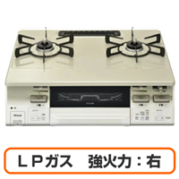 【お掃除ふきんプレゼント】Rinnai リンナイ KG66VTAWR(LP) ガスコンロ グリル付きガステーブル プロパンガス用 強火力:右 幅約60cm クリームベージュ 送料無料(沖縄県・離島除く)
