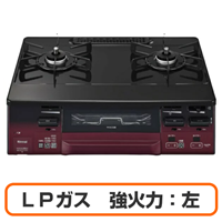 【お掃除ふきんプレゼント】Rinnai リンナイ KG66VTARL(LP) ガスコンロ グリル付きガステーブル プロパンガス用 強火力:左 幅約60cm レッド/ブラック 送料無料(沖縄県・離島除く)