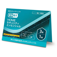 【代引不可】ESET CMJ-ES19-002 HOME セキュリティ エッセンシャル 1台3年版 Ver19 ダウンロード版 セキュリティソフト 送料無料